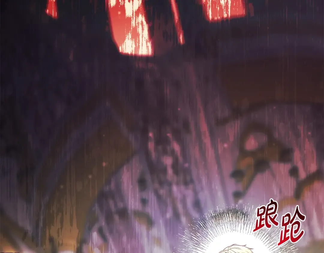 第146话 亲子丑闻1 第255页