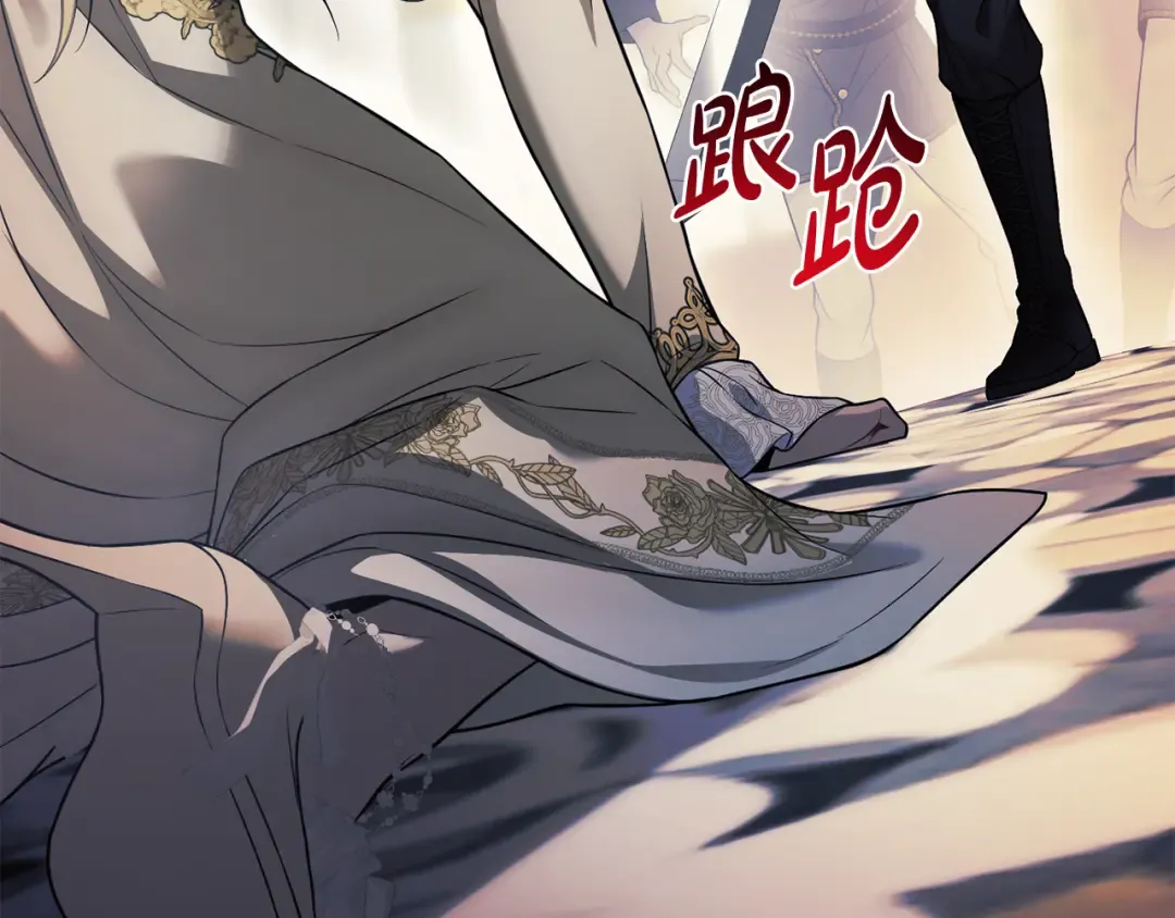 第146话 亲子丑闻1 第257页