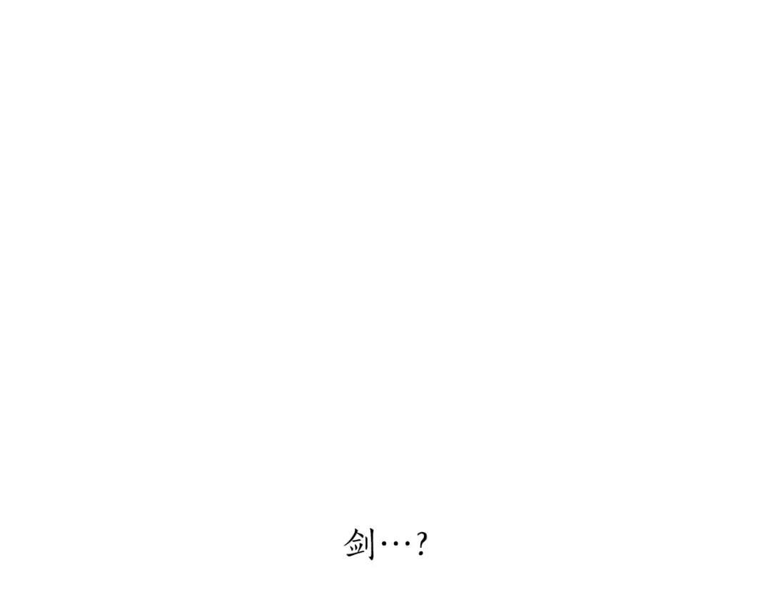 第147话 亲子丑闻2 第4页
