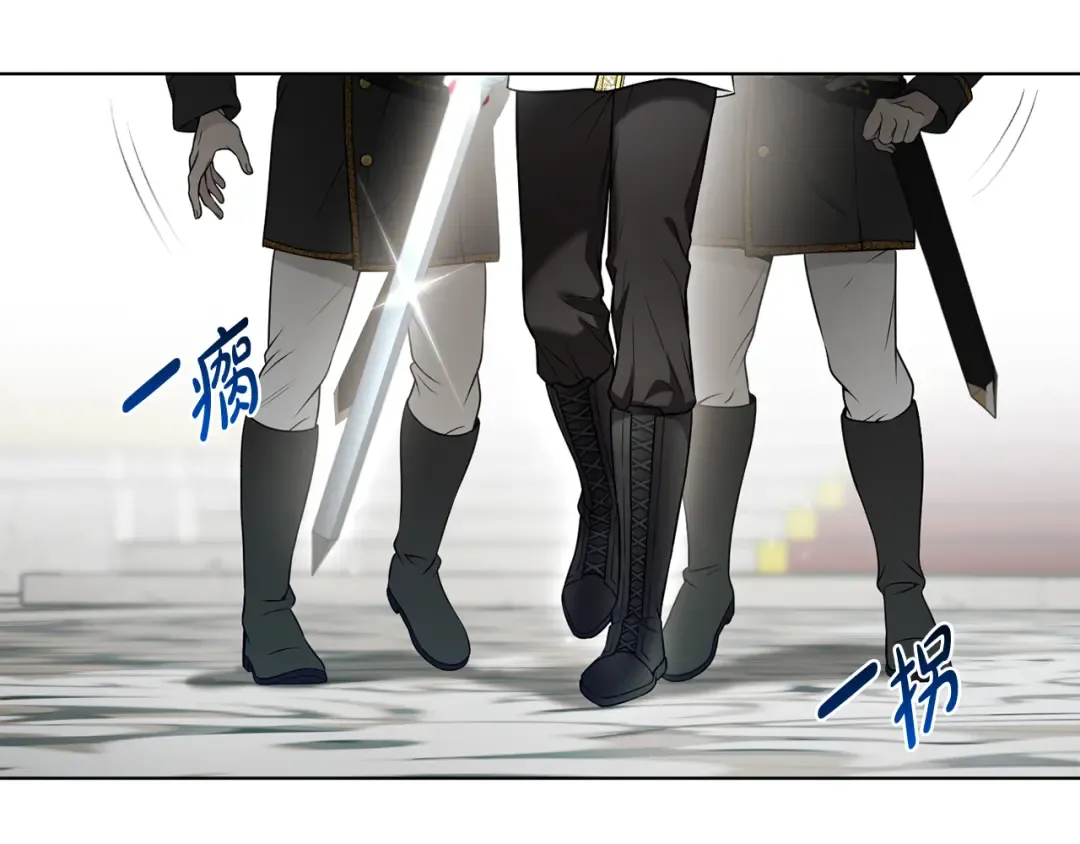 第147话 亲子丑闻2 第5页