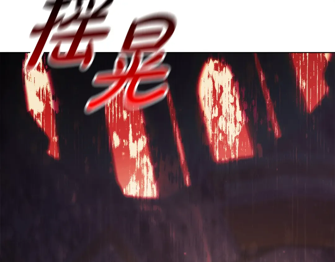 第147话 亲子丑闻2 第7页