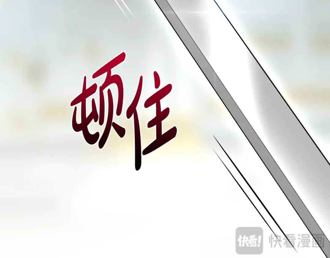 第147话 亲子丑闻2 第22页