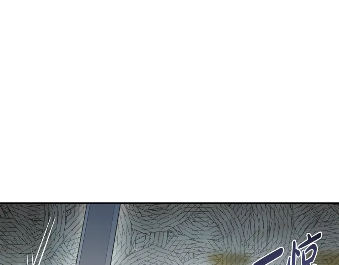 第147话 亲子丑闻2 第28页