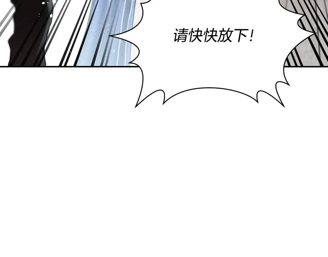 第147话 亲子丑闻2 第36页