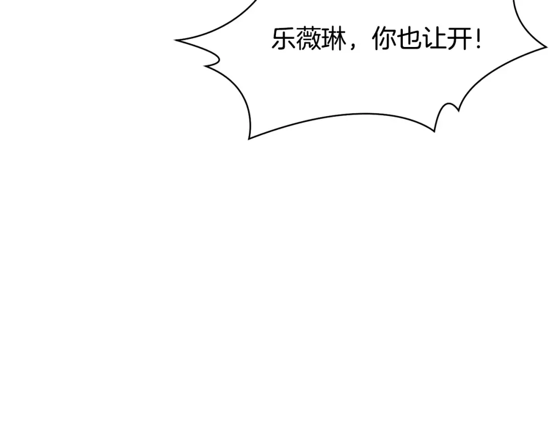 第147话 亲子丑闻2 第41页
