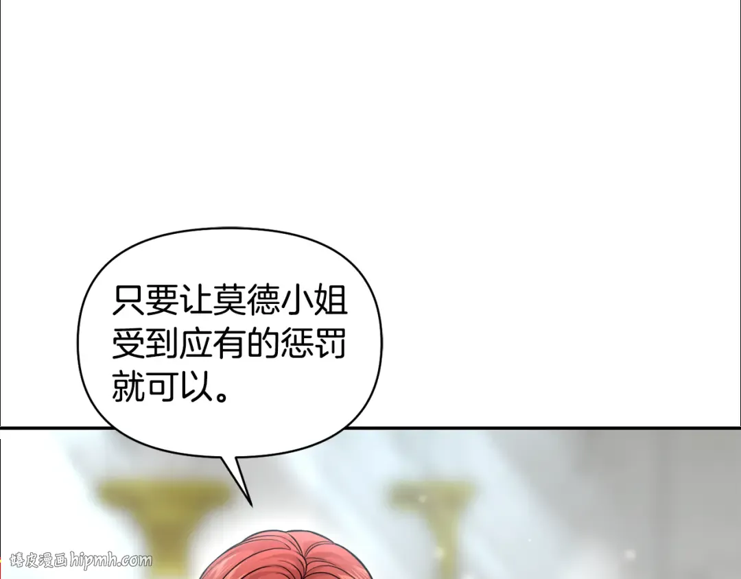 第147话 亲子丑闻2 第48页