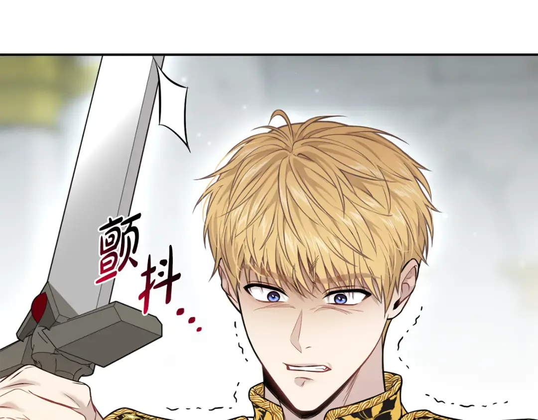 第147话 亲子丑闻2 第63页