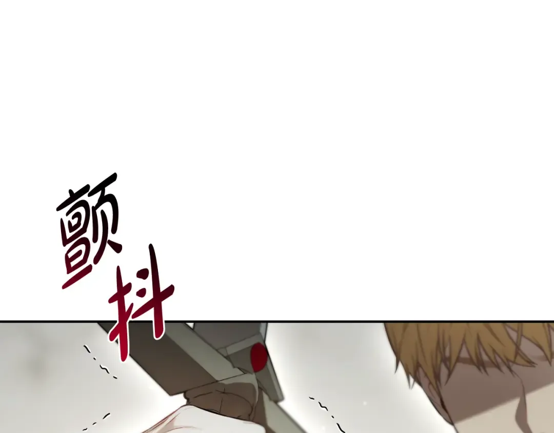 第147话 亲子丑闻2 第78页