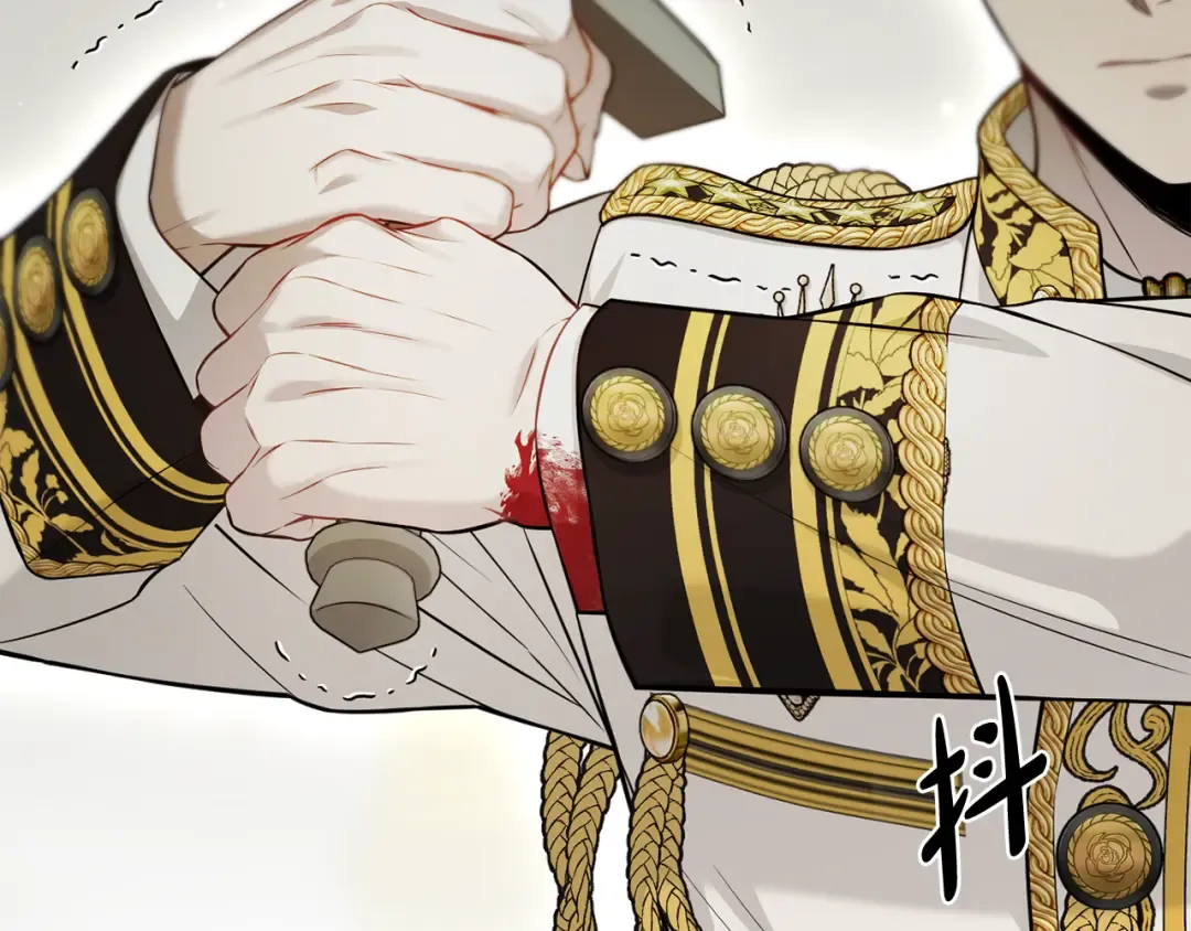 第147话 亲子丑闻2 第79页