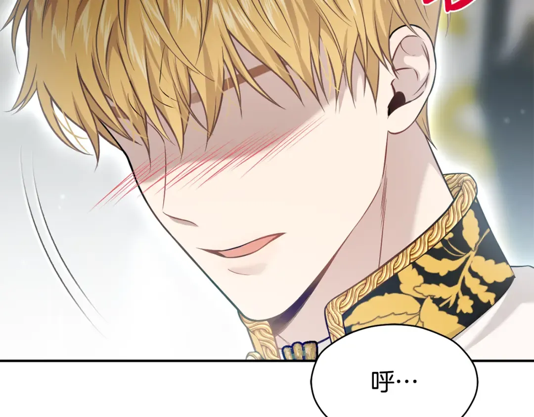 第147话 亲子丑闻2 第92页