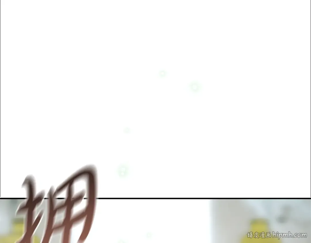 第147话 亲子丑闻2 第96页