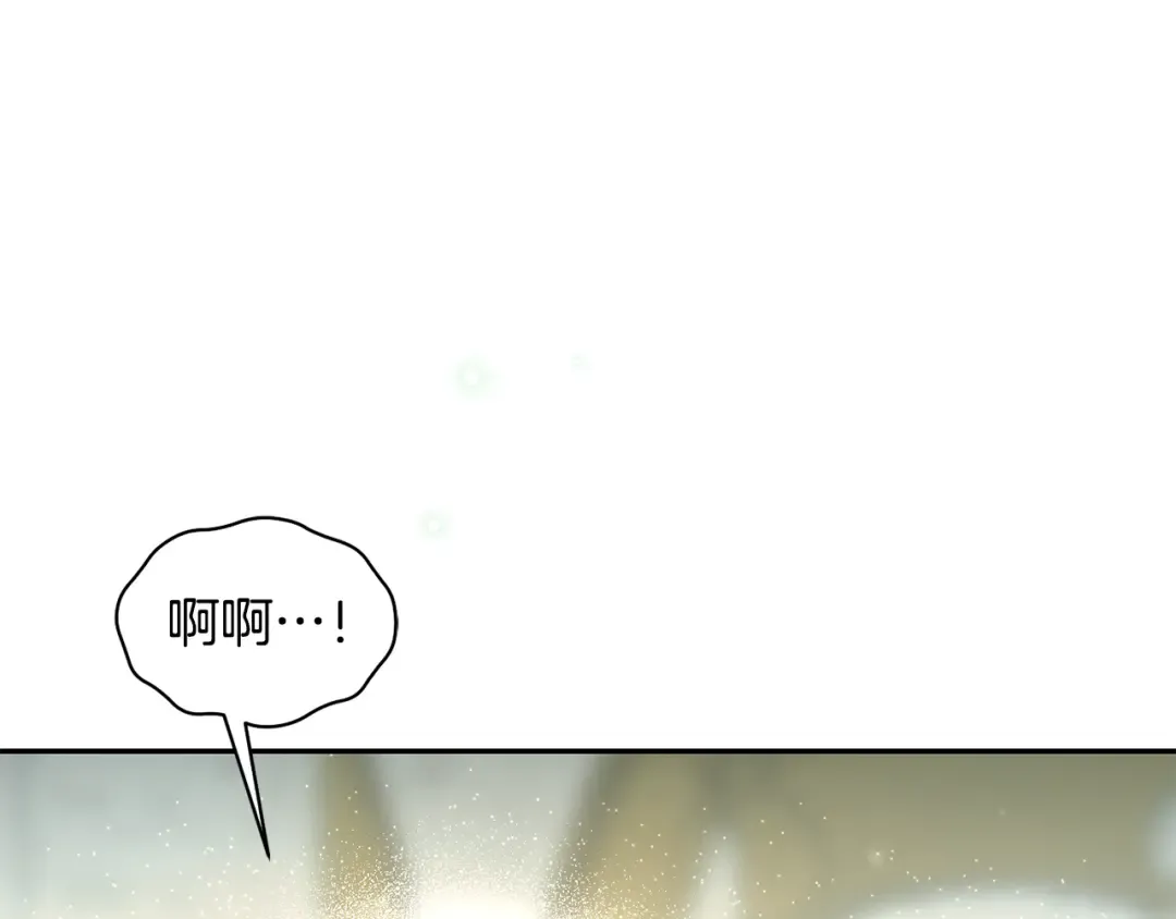 第147话 亲子丑闻2 第100页