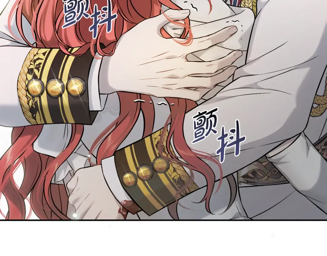 第147话 亲子丑闻2 第102页