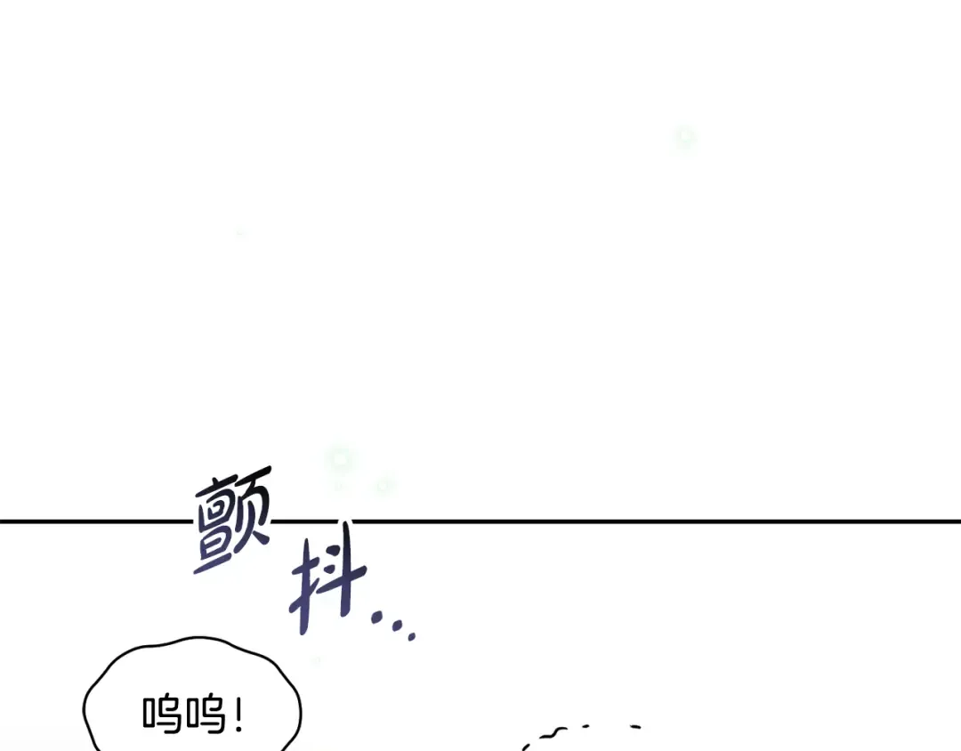 第147话 亲子丑闻2 第103页