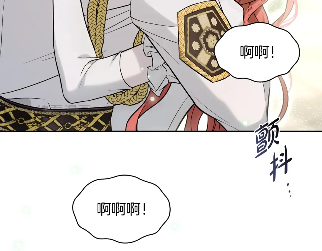 第147话 亲子丑闻2 第105页