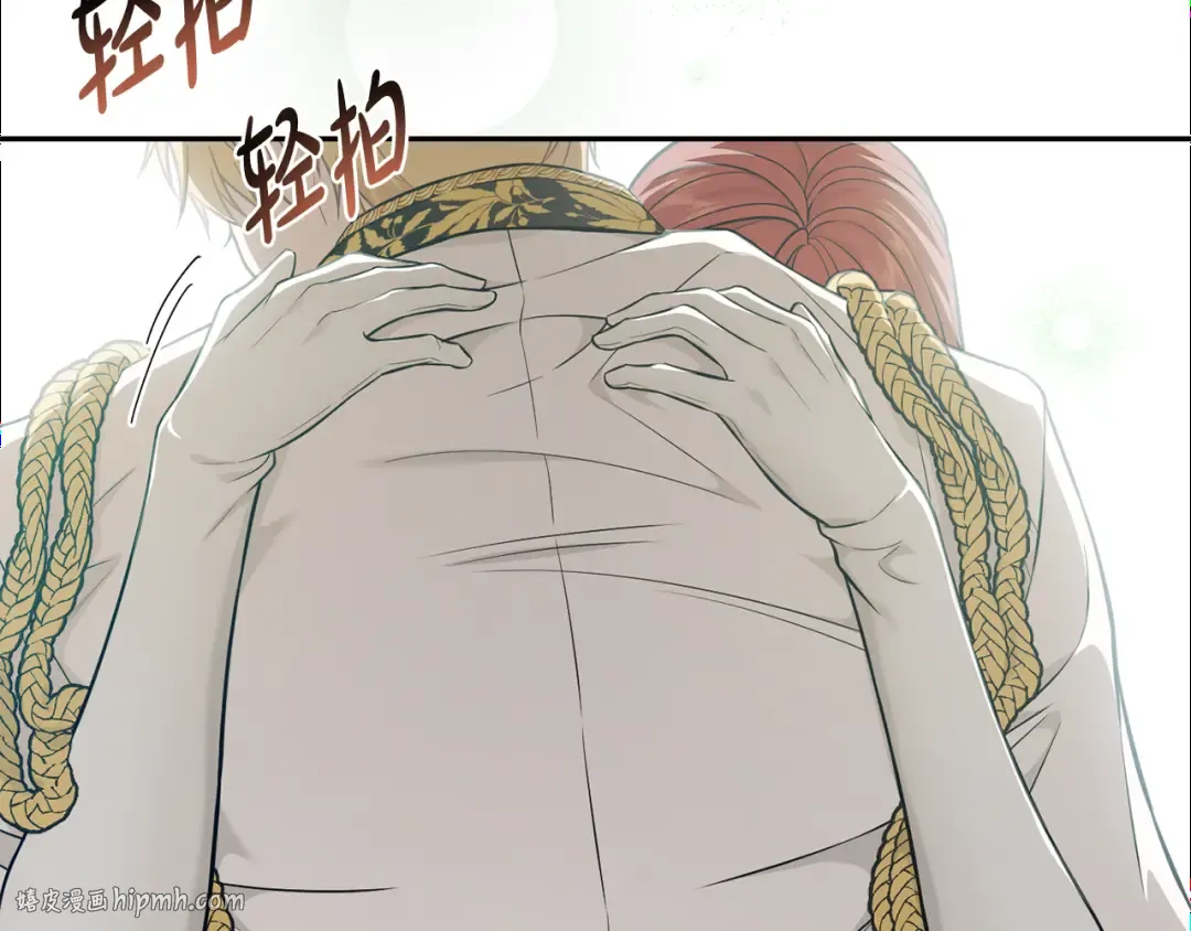 第147话 亲子丑闻2 第120页