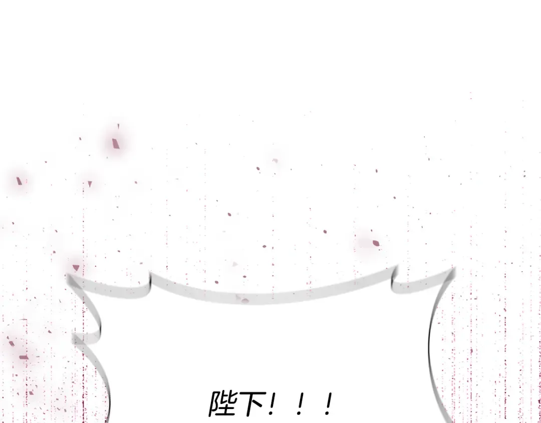 第147话 亲子丑闻2 第124页