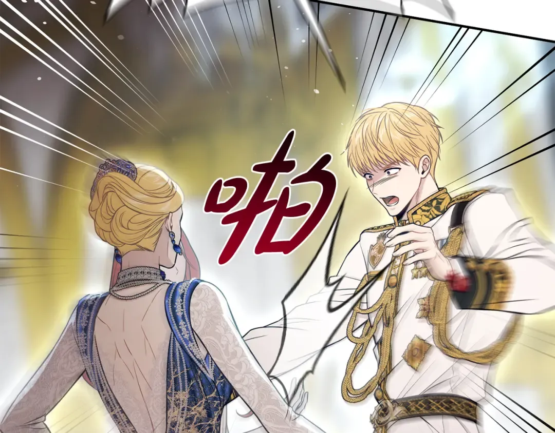 第147话 亲子丑闻2 第130页