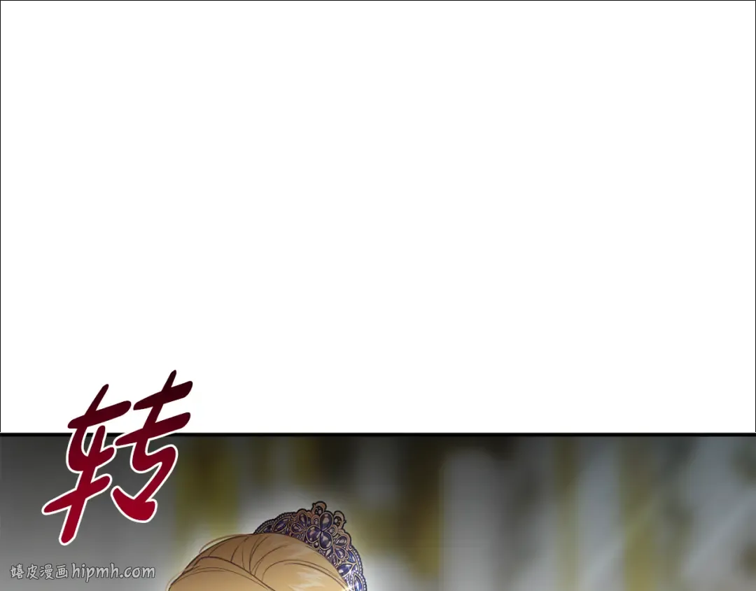 第147话 亲子丑闻2 第136页