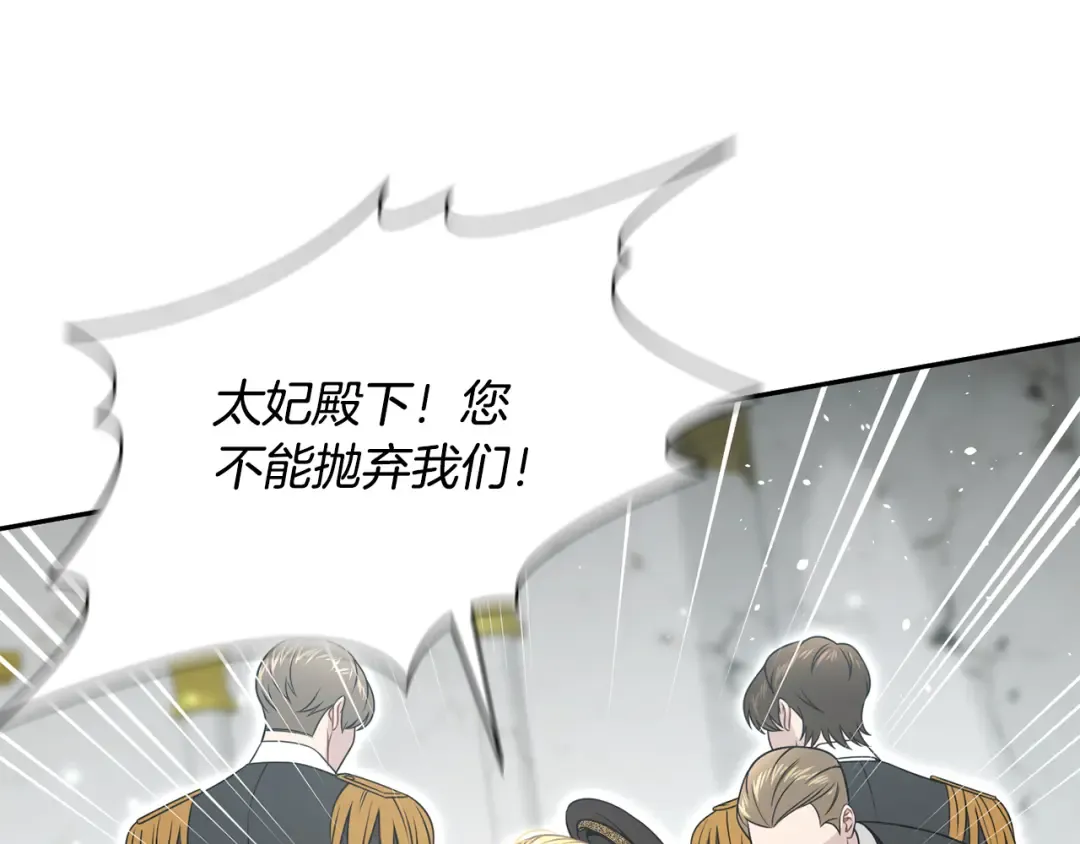 第147话 亲子丑闻2 第159页