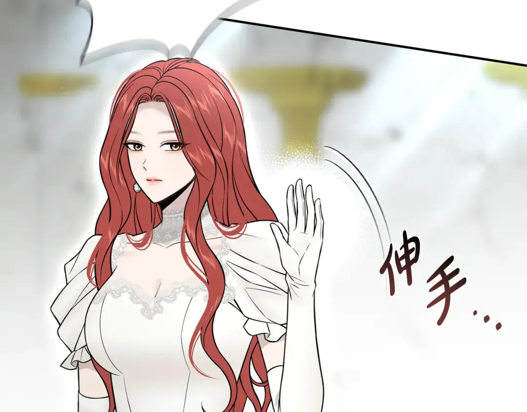 第147话 亲子丑闻2 第162页