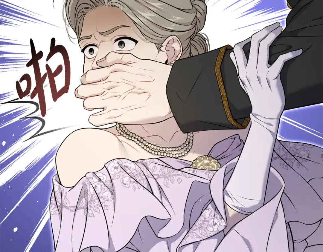 第147话 亲子丑闻2 第164页