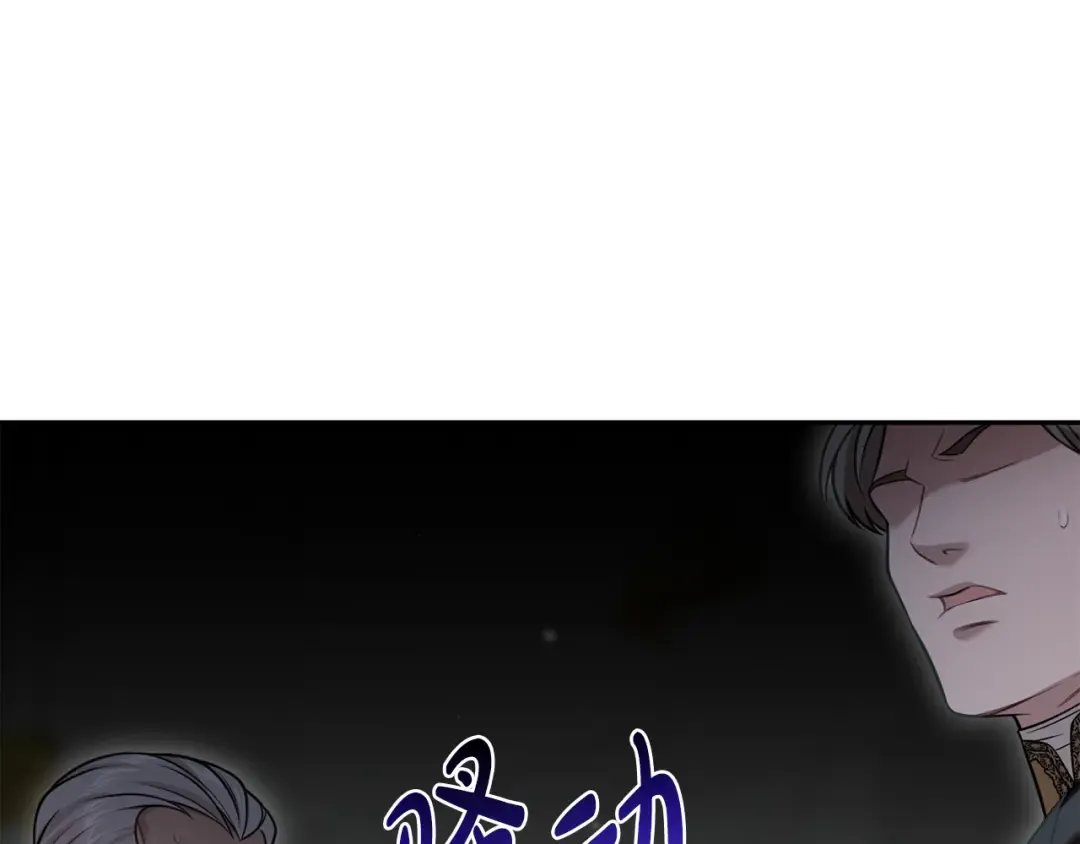 第147话 亲子丑闻2 第170页
