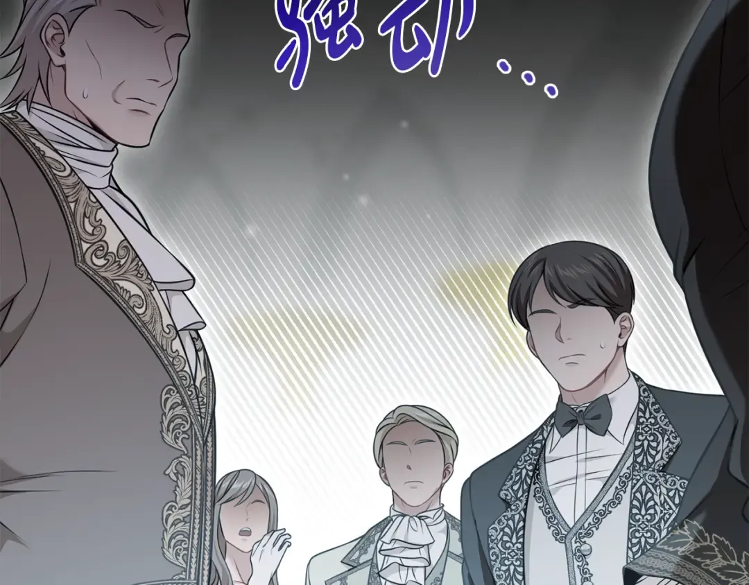 第147话 亲子丑闻2 第171页