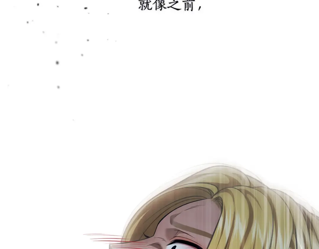 第147话 亲子丑闻2 第175页