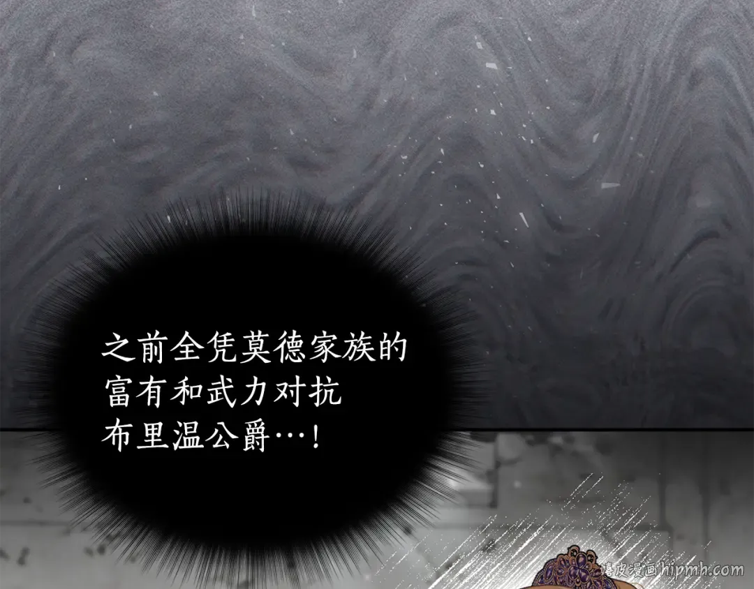 第147话 亲子丑闻2 第184页
