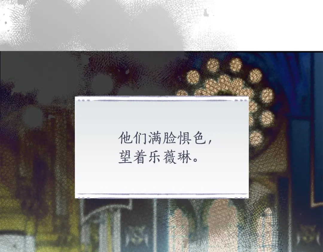 第147话 亲子丑闻2 第187页