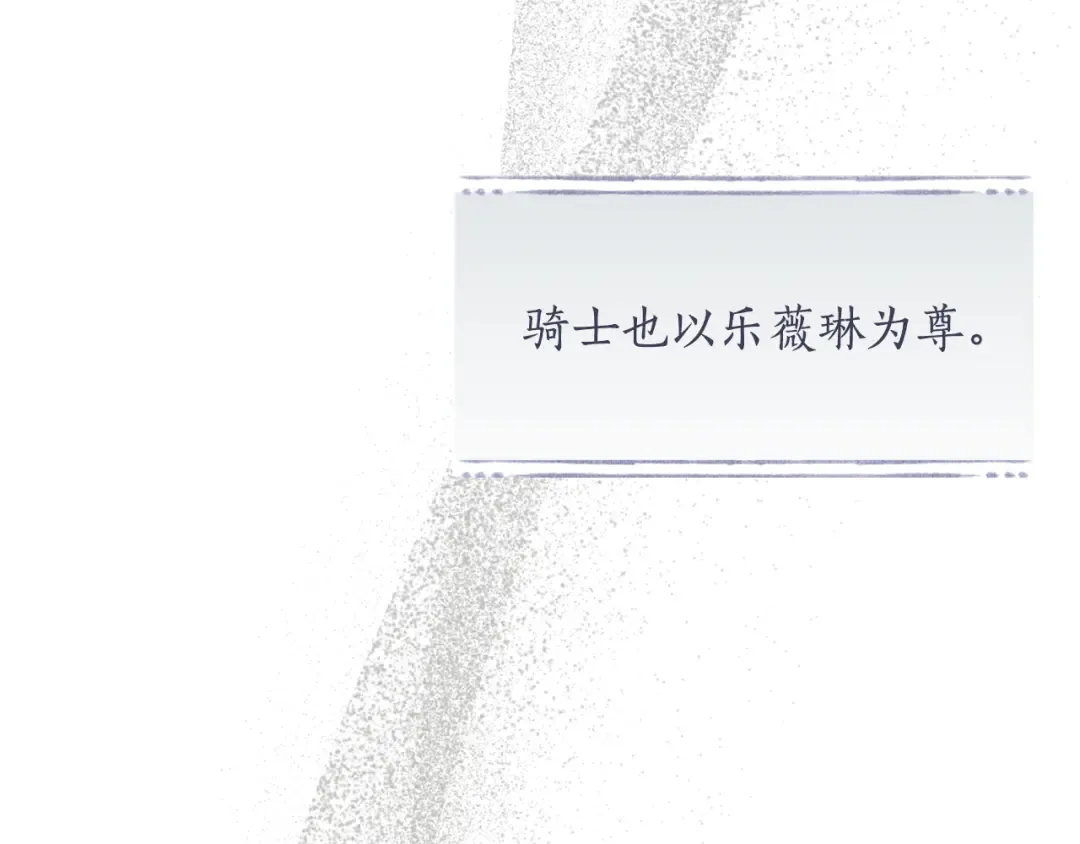第147话 亲子丑闻2 第190页