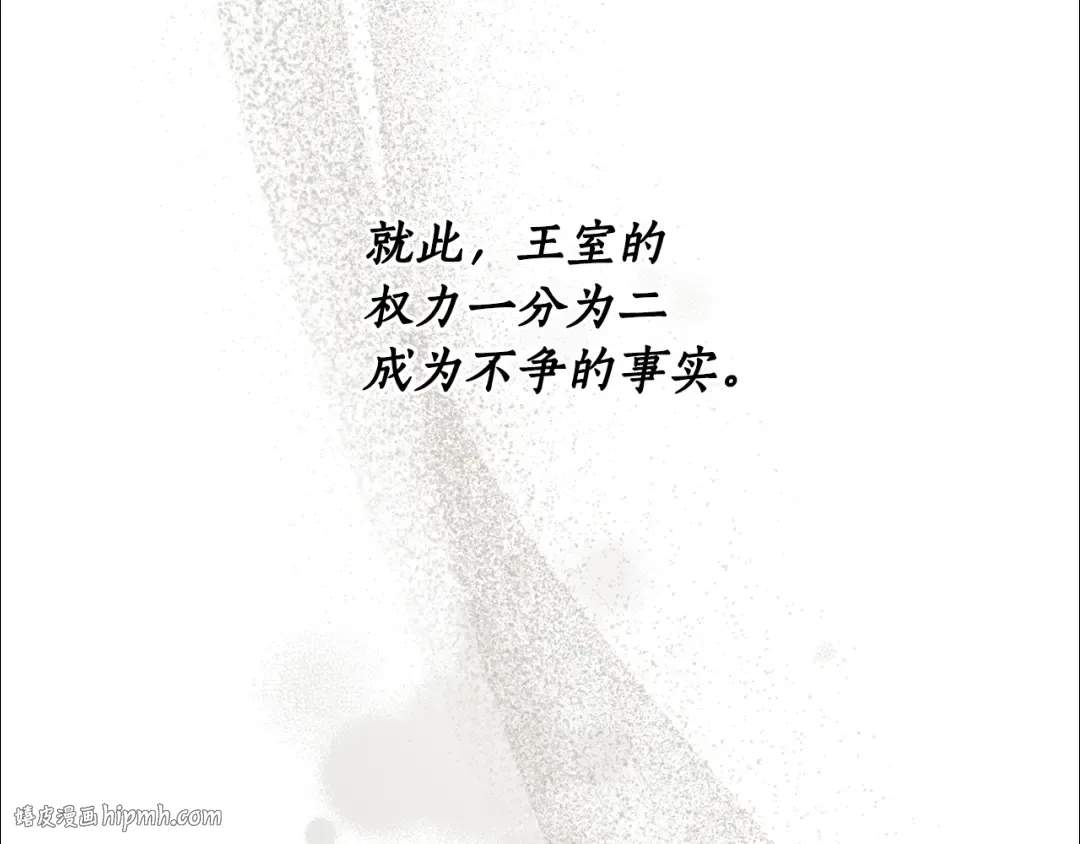 第147话 亲子丑闻2 第192页