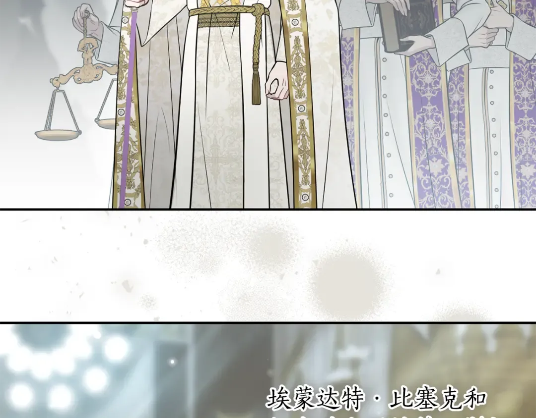 第147话 亲子丑闻2 第196页