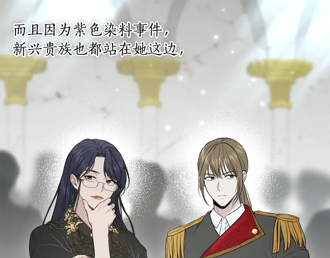 第147话 亲子丑闻2 第199页