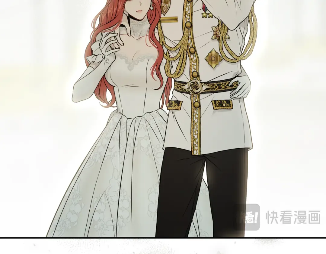 第147话 亲子丑闻2 第203页