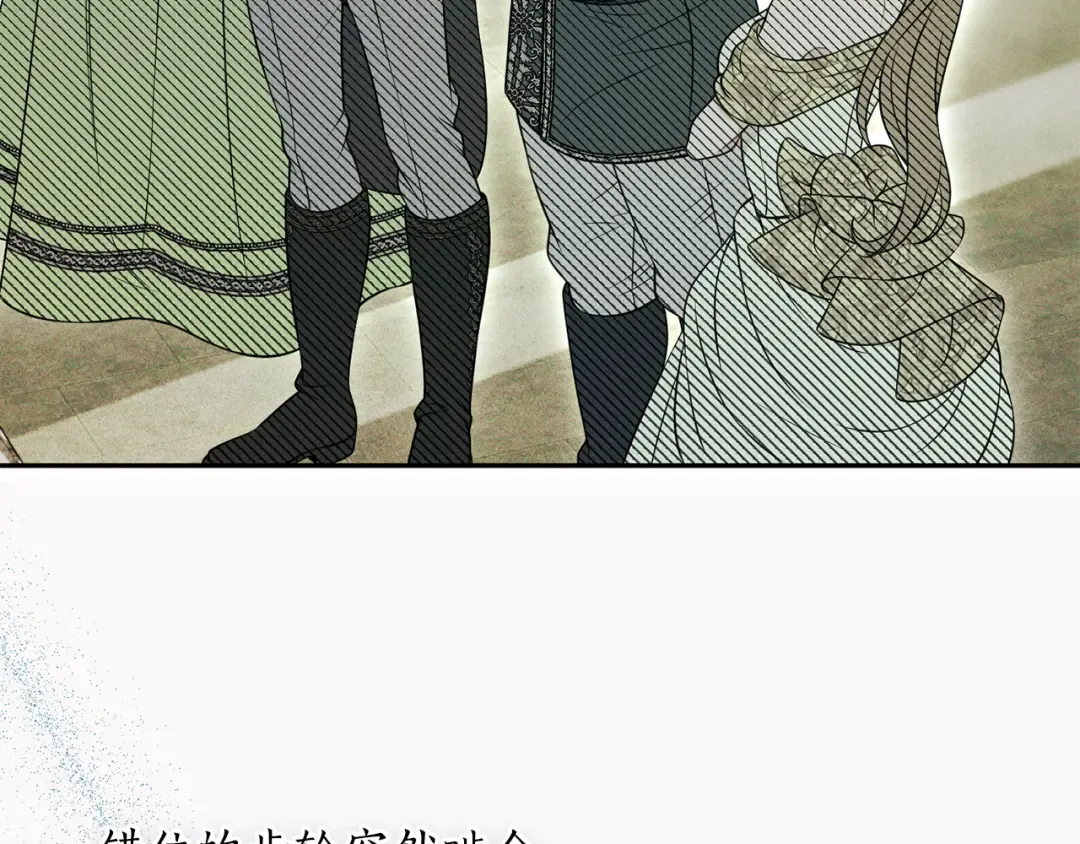 第147话 亲子丑闻2 第209页