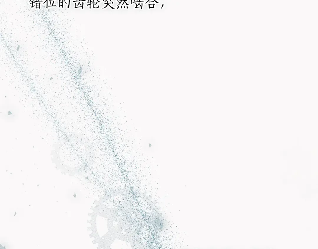 第147话 亲子丑闻2 第210页