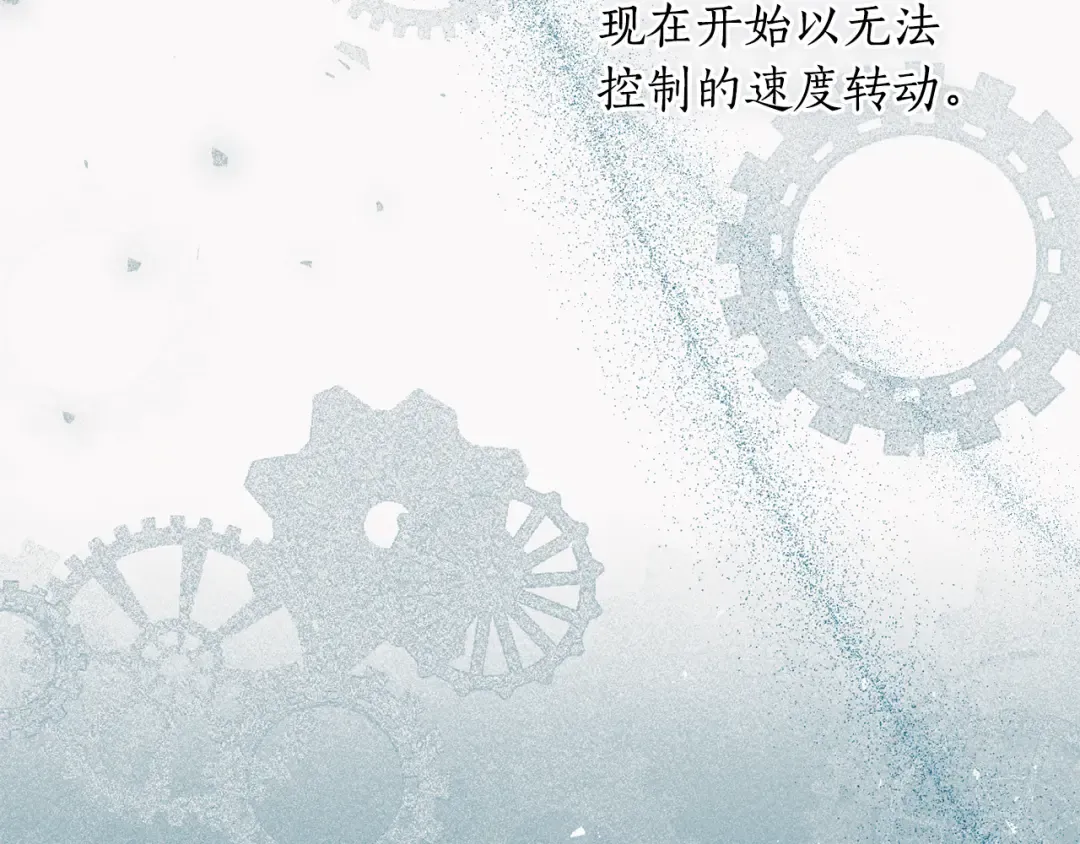 第147话 亲子丑闻2 第211页