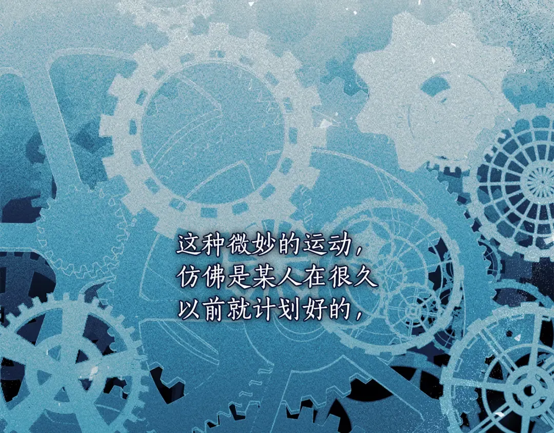 第147话 亲子丑闻2 第212页