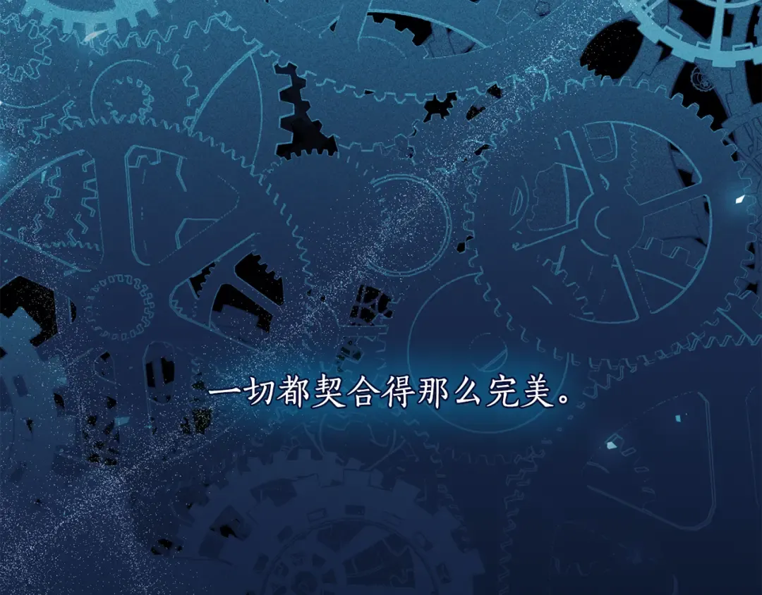 第147话 亲子丑闻2 第213页