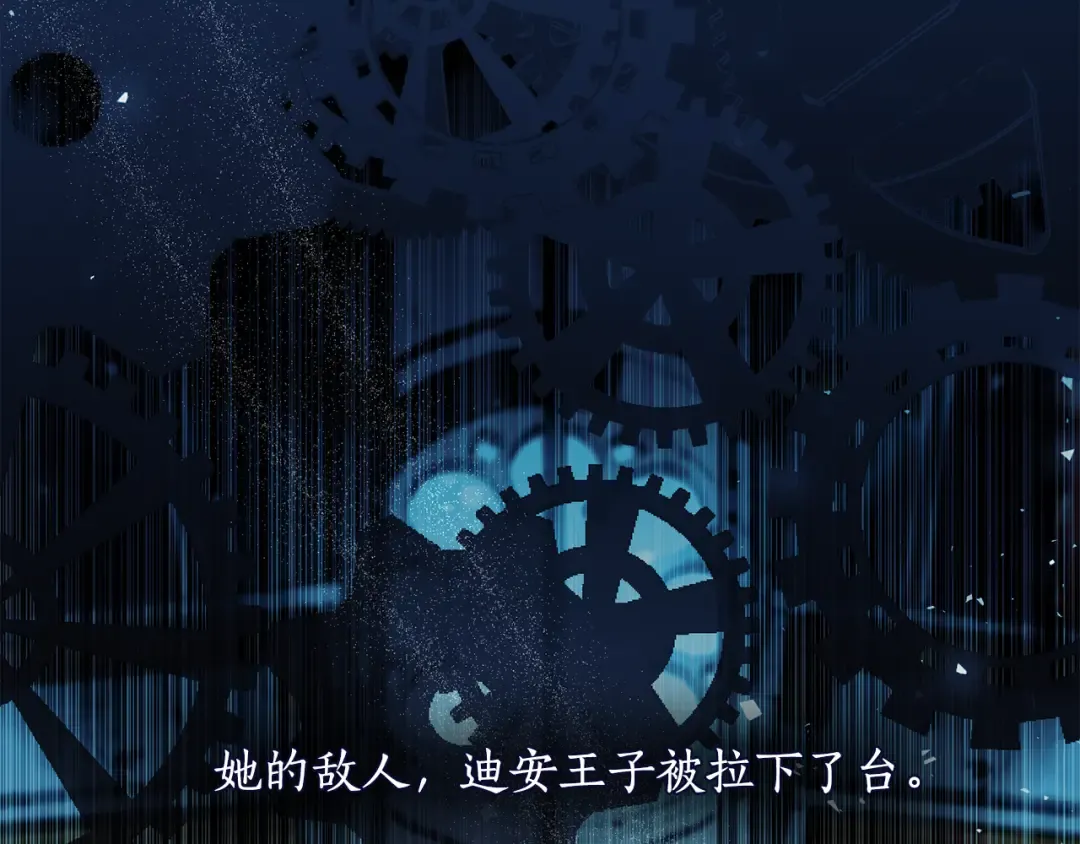 第147话 亲子丑闻2 第214页