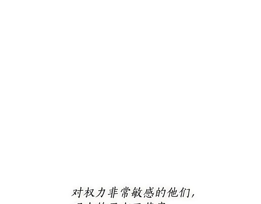 第147话 亲子丑闻2 第226页