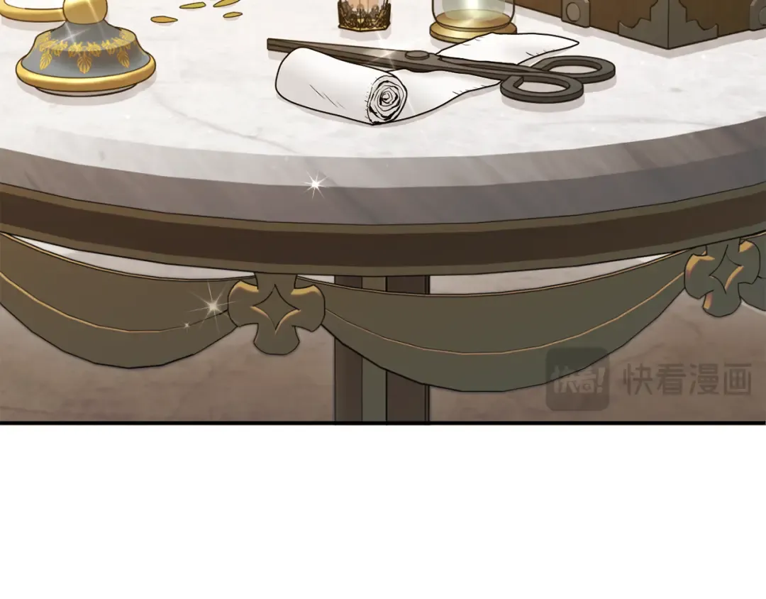 第147话 亲子丑闻2 第239页