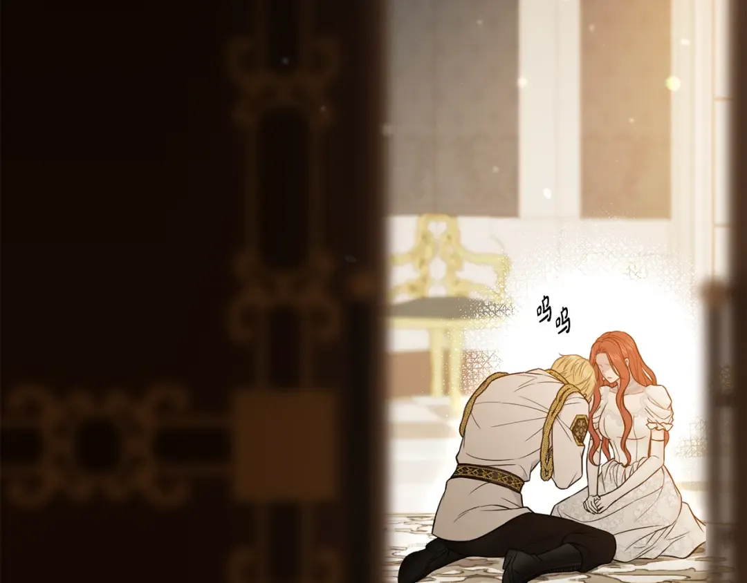 第147话 亲子丑闻2 第241页