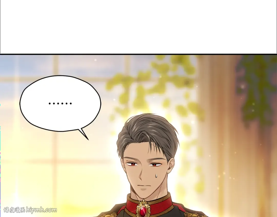 第147话 亲子丑闻2 第248页