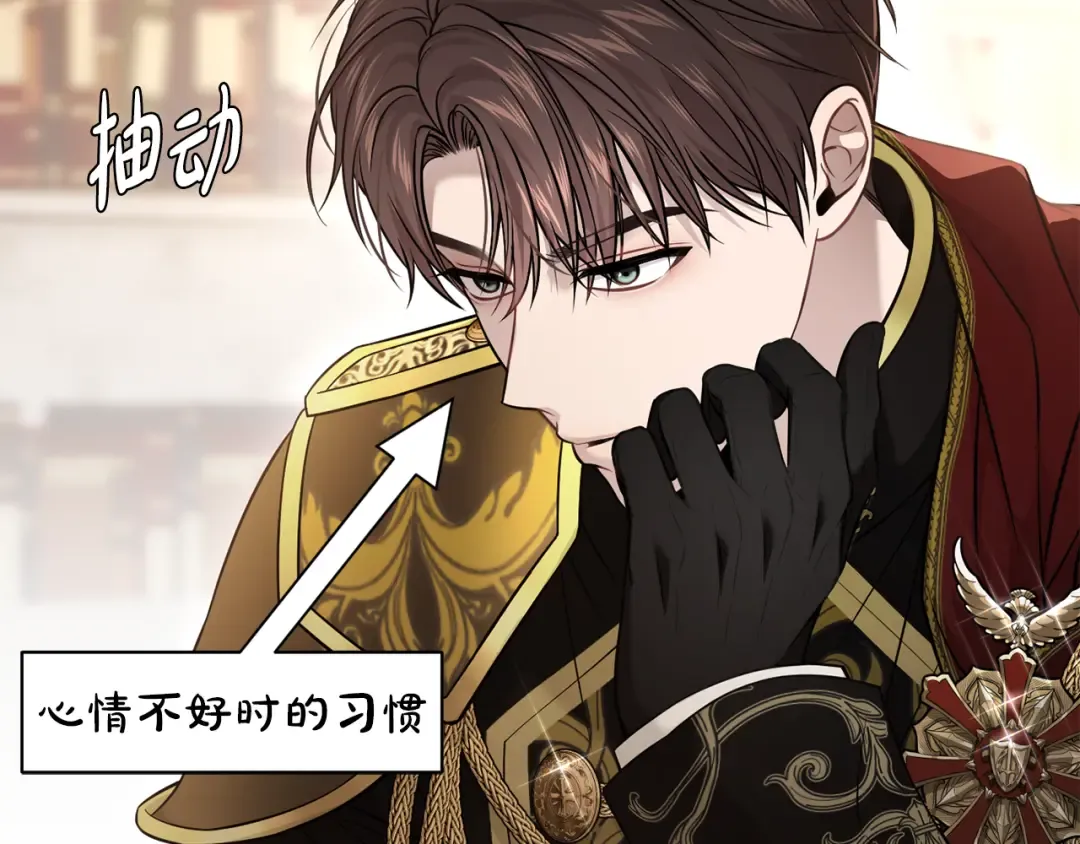 第147话 亲子丑闻2 第258页