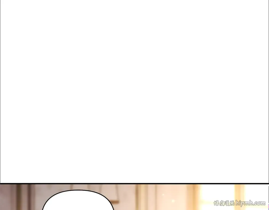 第148话 公主的男人们 第8页