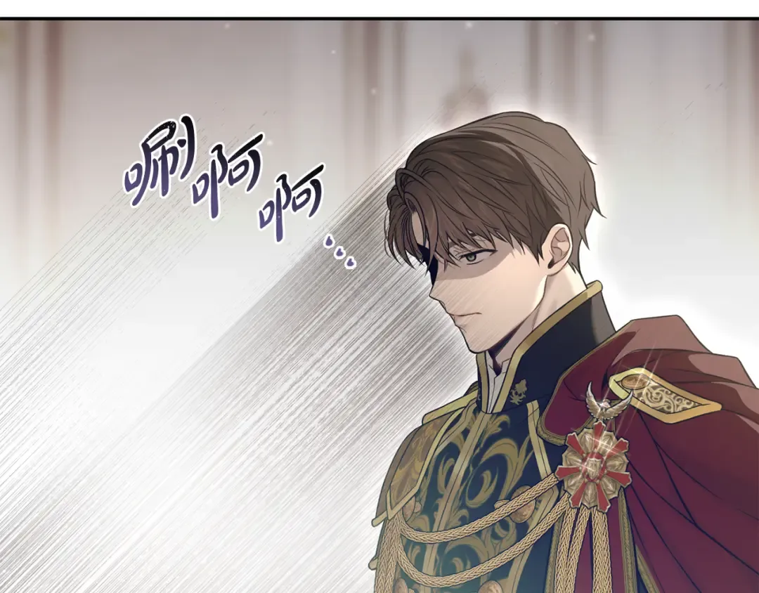 第148话 公主的男人们 第26页