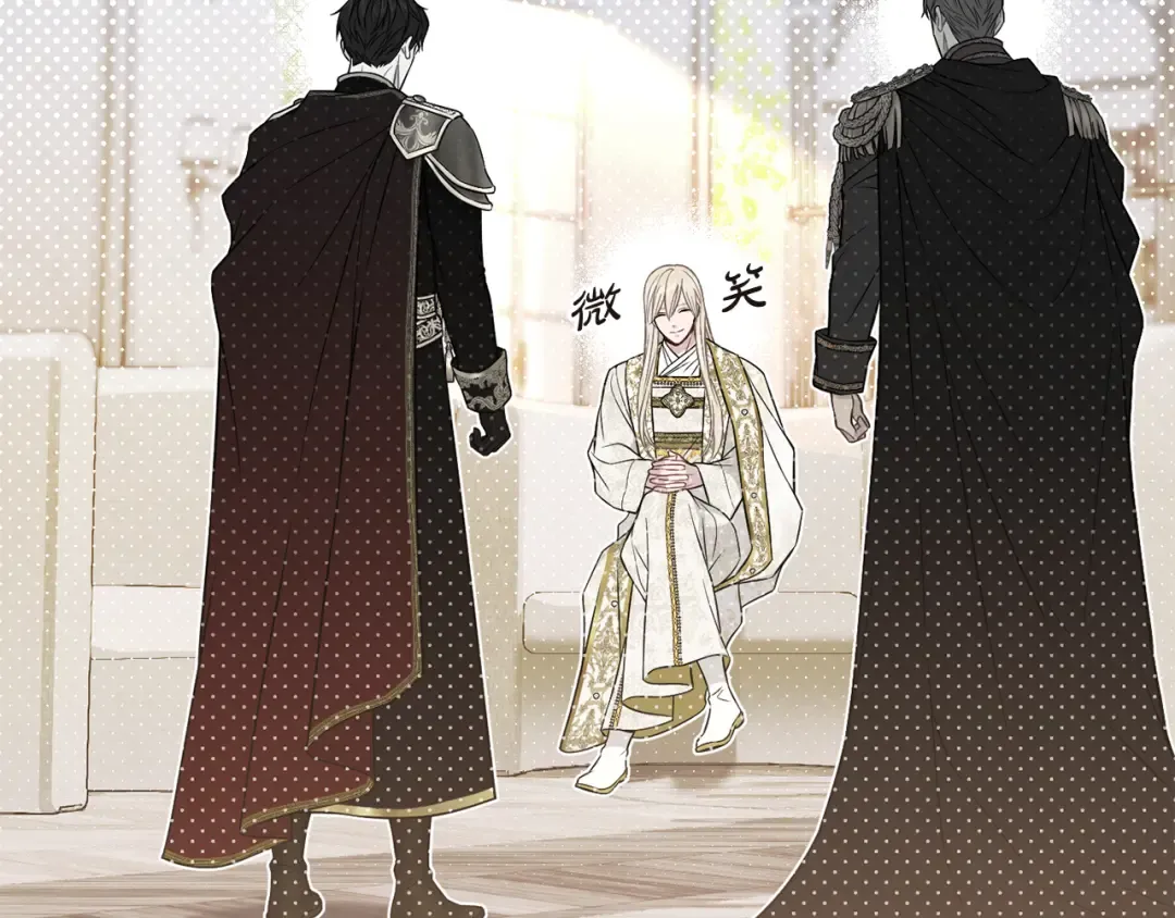 第148话 公主的男人们 第53页